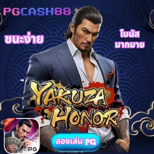 สล็อต 69