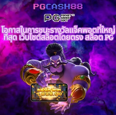 สล็อต 69